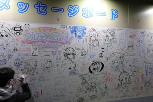 일본에서 열린 '블루 아카이브 페스티벌' 현장. [사진=넥슨게임즈]