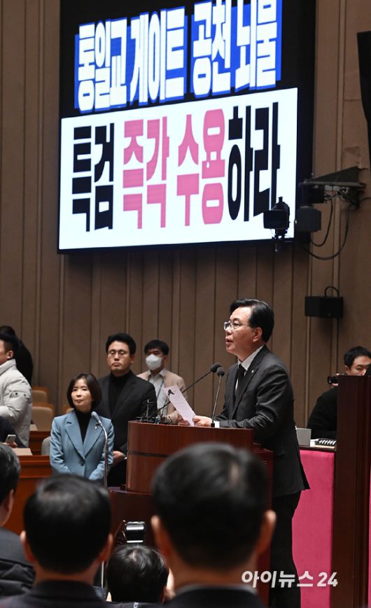 송언석 국민의힘 원내대표가 22일 서울 여의도 국회에서 열린 긴급 의원총회에서 발언하고 있다. [사진=곽영래 기자]