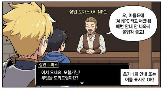 [사진=제미나이 제작]