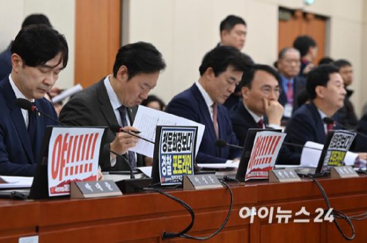 23일 오전 서울 여의도 국회 재정경제기획위원회에서 열린 이혜훈 기획예산처 장관 후보자 인사청문회에 피켓이 부착돼 있다.