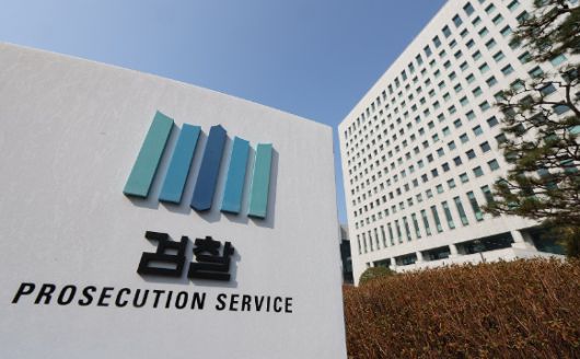 전주지검 남원지청(지청장 김동율)은 준유사강간, 성폭력 범죄의 처벌 등에 관한 특례법 위반(친족 관계에 의한 강제추행), 무고 등 혐의로 유사종교 교주인 60대 A씨를 구속기소 했다. 사진은 대검찰청. [사진=연합뉴스]