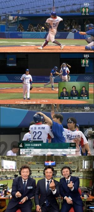 조이뉴스24