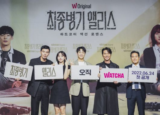 배우 김성오, 박세완, 송건희, 김태훈, 정승길이 24일 온라인으로 진행된 왓챠 오리지널 드라마 '최종병기 앨리스' 제작발표회에 참석해 포즈를 취하고 있다. [사진=왓챠]