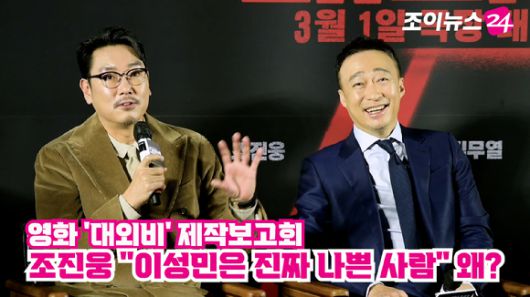 조이뉴스24