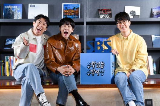 최보필 PD, 방송인 이용진 양세찬이 9일 서울 마포구 합정동 모처에서 열린 SBS 새 예능 '수학 없는 수학여행' 제작발표회에서 포즈를 취하고 있다. [사진=SBS]