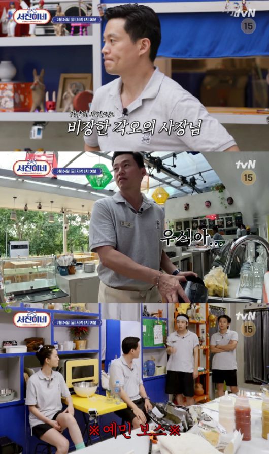 조이뉴스24