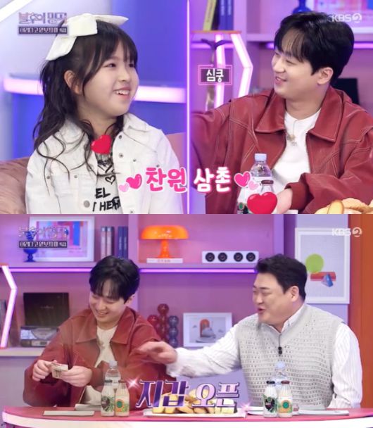 조이뉴스24