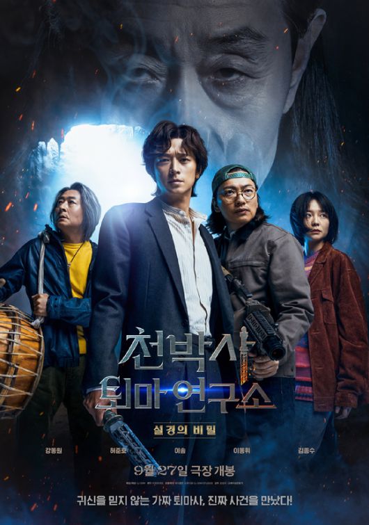 조이뉴스24