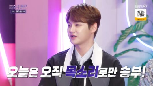 '불후의 명곡' [사진=KBS]