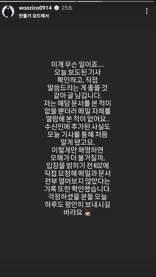 조이뉴스24