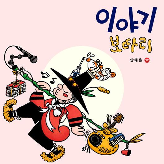 조이뉴스24