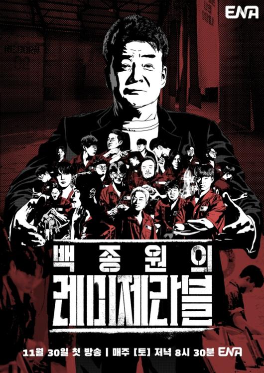 조이뉴스24