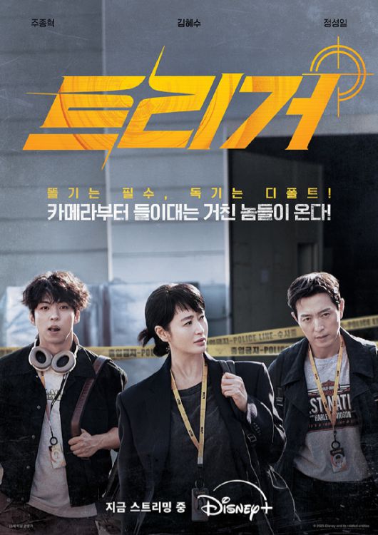 조이뉴스24