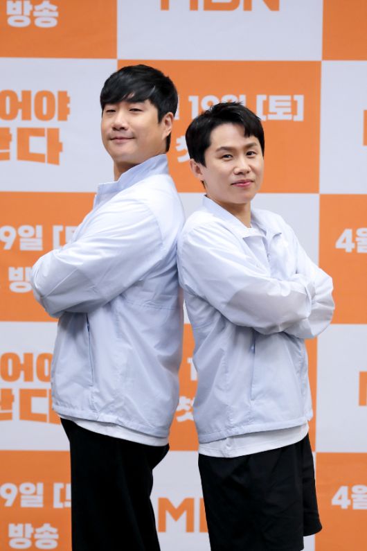 '뛰어야 산다' 제작발표회에 참석한 배성재, 양세형 [사진=MBN ]