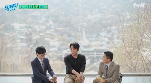 배우 최대훈이 '유 퀴즈 온 더 블록'에 출연했다. [사진=tvN  ]