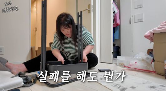 이국주 [사진=유튜브]