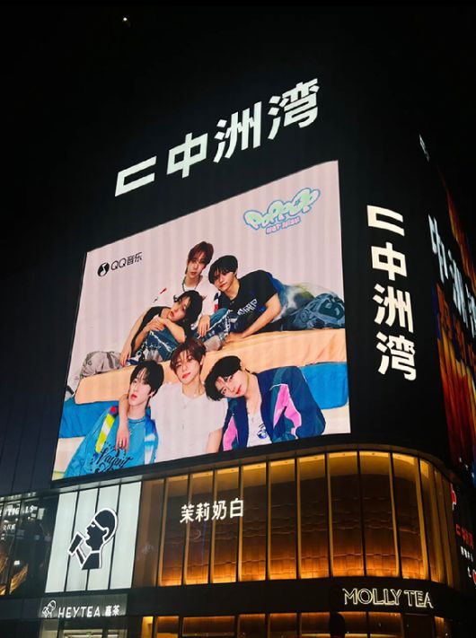 NCT WISH 두 번째 미니앨범 'poppop' 관련 중국 팝업이 열리고 있다. [사진=SM엔터테인먼트]