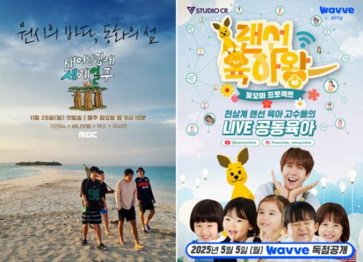 웨이브 5월 추천작 [사진=웨이브]