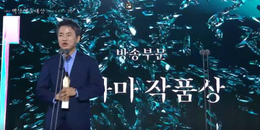 '폭싹 속았수다' 김원석 감독이 5일 오후 열린 '제61회 백상예술대상 with 구찌'에서 수상소감을 이야기 하고 있다. [사진=네이버TV 방송화면 캡처]