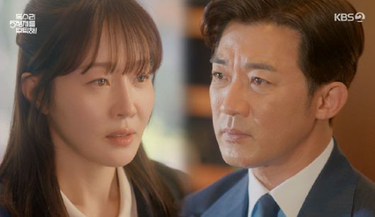 독수리 5형제를 부탁해 [사진=KBS2]