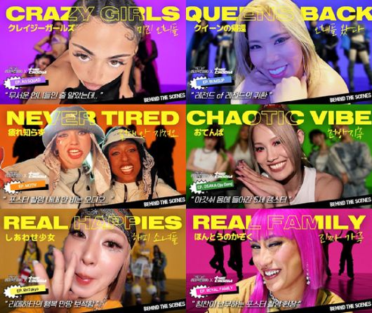 '월드 오브 스우파' 더 춤 비하인드 갈무리 [사진=Mnet]