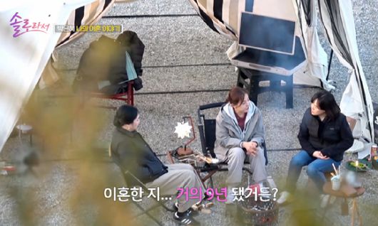 솔로라서 [사진=SBS플러스]