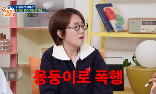 옥탑방의 문제아들 [사진=KBS2]