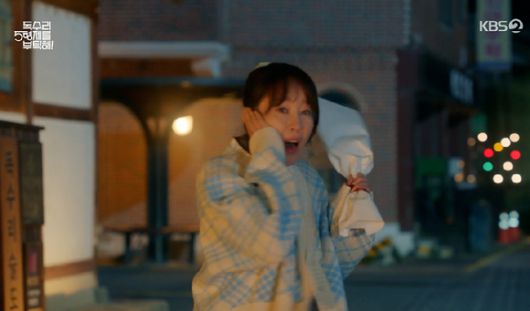 독수리 5형제를 부탁해 [사진=KBS2]