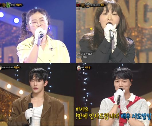 '복면가왕'에 박슬기, 백아, 육준서, 서도영이 출연했다. [사진=MBC 방송화면 캡처]