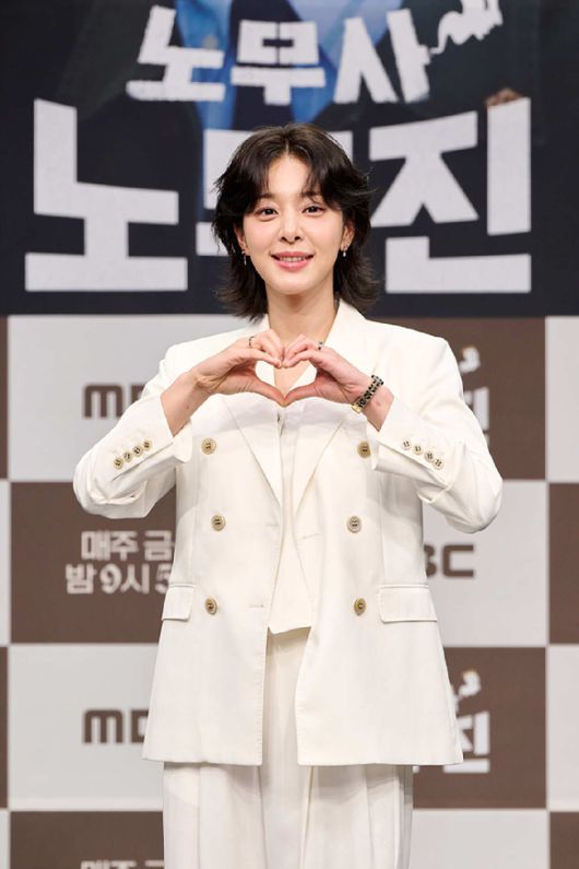 배우 설인아가 30일 MBC 새 금토드라마 '노무사 노무진' 제작발표회에서 포즈를 취하고 있다. [사진=MBC]