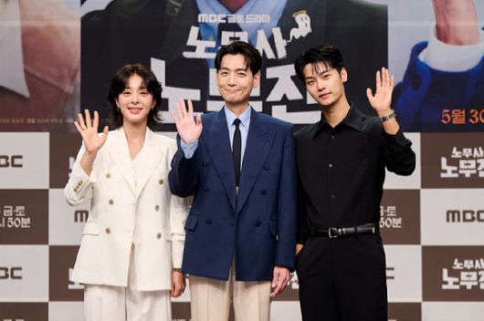 배우 정경호 설인아 차학연이 30일 MBC 새 금토드라마 '노무사 노무진' 제작발표회에서 포즈를 취하고 있다. [사진=MBC]