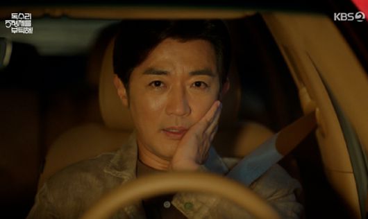 독수리 5형제를 부탁해 [사진=KBS2]