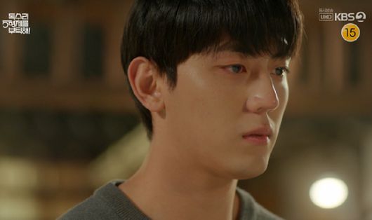 독수리 5형제를 부탁해 [사진=KBS2]