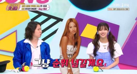 이십세기 힛트쏭 [사진=kbs joy ]