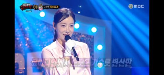 복면가왕 [사진=MBC  ]