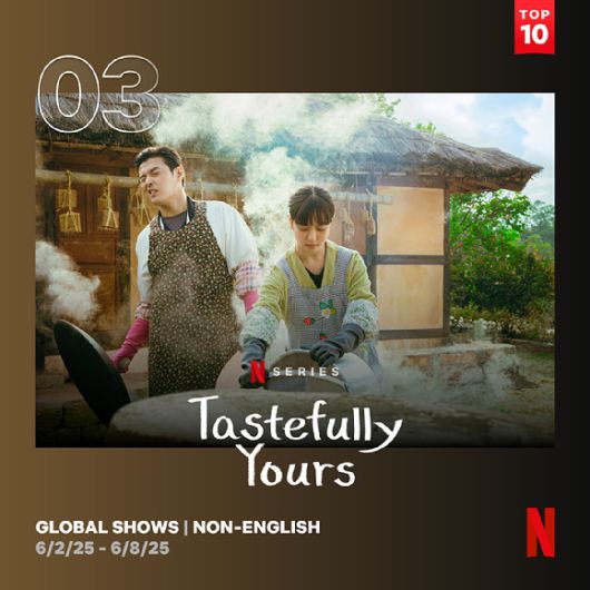 '당신의 맛'이 글로벌 3위를 차지했다. [사진=넷플릭스]