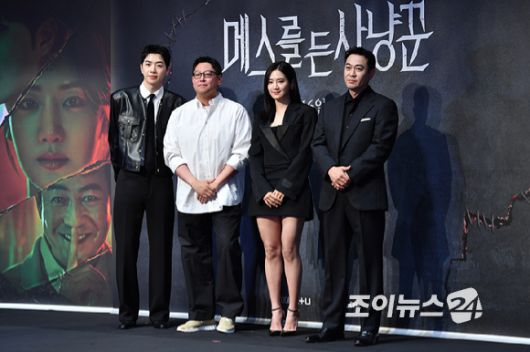 배우 강훈, 이정훈 PD, 배우 박주현, 박용우가 12일 오전 서울 구로구 신도림동 라마다서울신도림호텔에서 진행된 LG유플러스 STUDIO X+U 새 미드폼 드라마 '메스를 든 사냥꾼' 제작발표회에 참석해 포즈를 취하고 있다. [사진=문수지 기자]