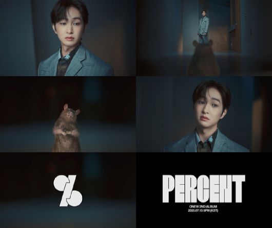 온유 컴백 트레일러 영상 갈무리 [사진=그리핀엔터테인먼트]