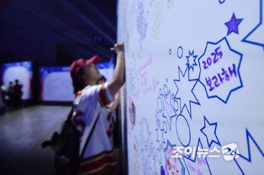 방탄소년단(BTS)과 아미(ARMY, 팬덤명)의 특별한 축제 'BTS FESTA'가 13일 경기도 고양시 킨텍스에서 진행되고 있다. [사진=문수지 기자]