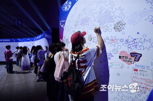 방탄소년단(BTS)과 아미(ARMY, 팬덤명)의 특별한 축제 'BTS FESTA'가 13일 경기도 고양시 킨텍스에서 진행되고 있다. [사진=문수지 기자]