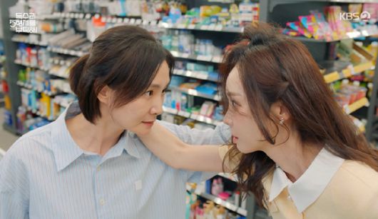 독수리 5형제를 부탁해 [사진=KBS2]