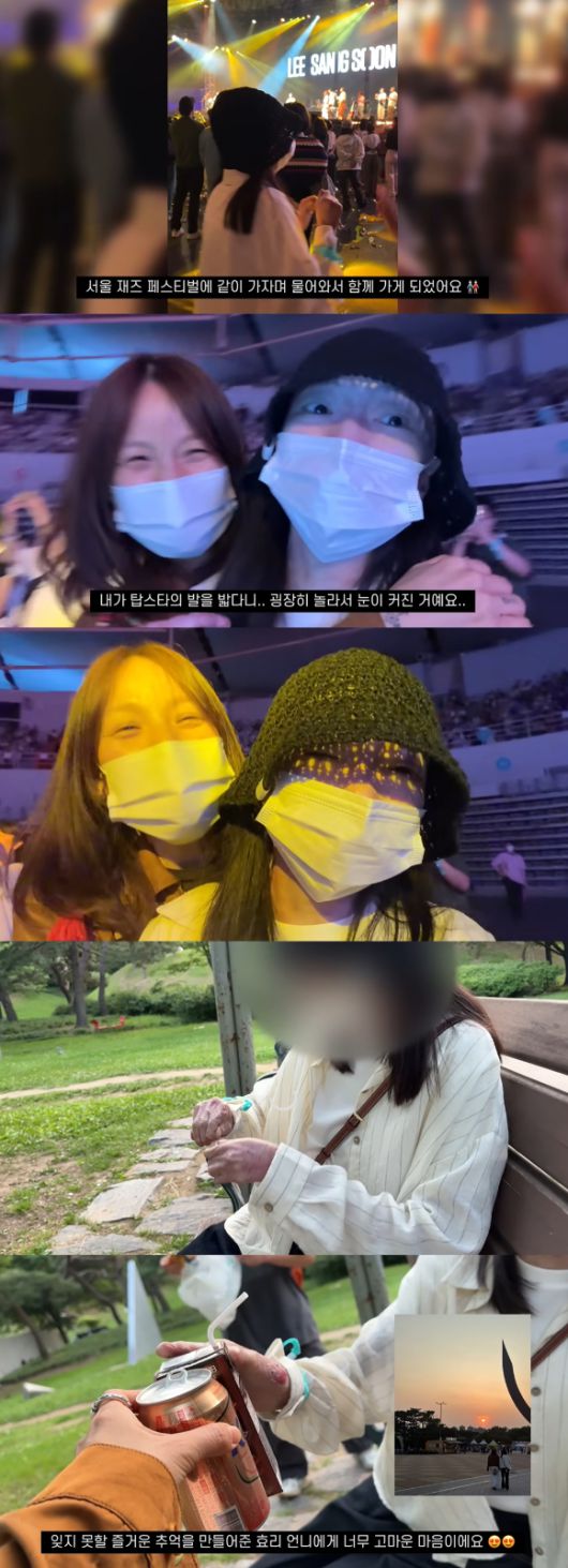 조이뉴스24