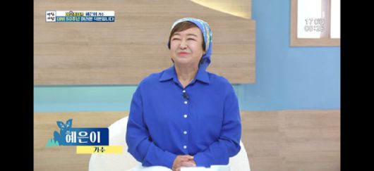 가수 혜은이가 '아침마당'에 출연했다. [사진=KBS ]