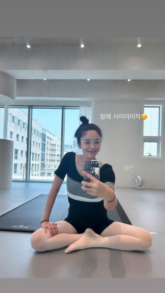 손담비 [사진=손담비 SNS]