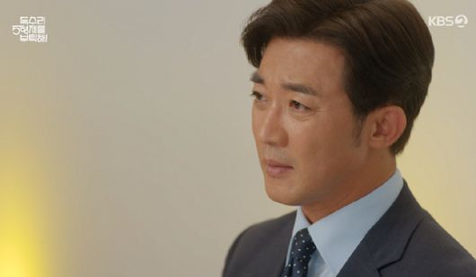 독수리 5형제를 부탁해 [사진=KBS2]