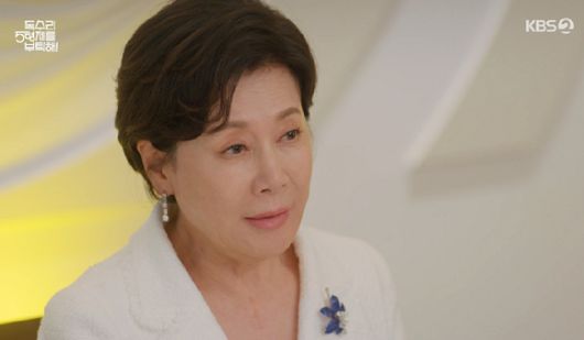 독수리 5형제를 부탁해 [사진=KBS2]