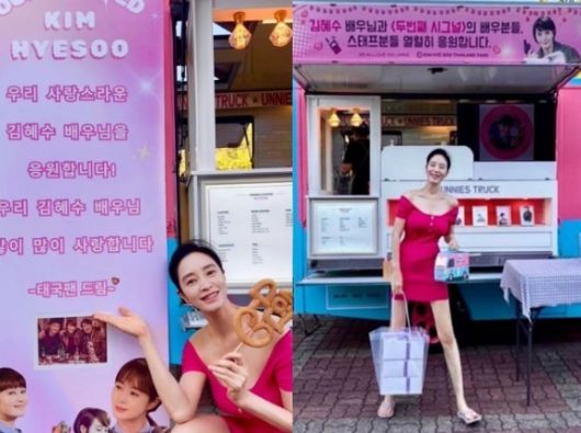 김혜수 [사진=김혜수 SNS]