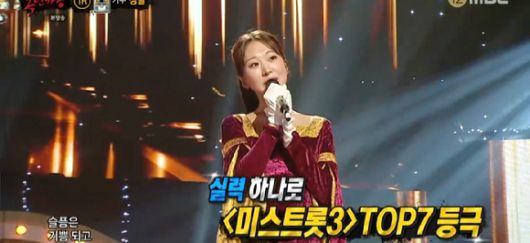 복면가왕 [사진=MBC ]