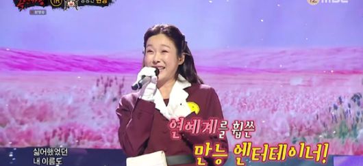 복면가왕 [사진=MBC ]