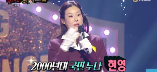 복면가왕 [사진=MBC ]